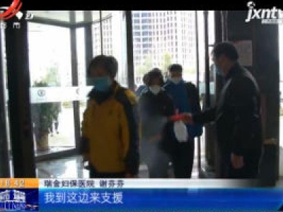 【众志成城 抗击疫情·随州战“疫”】进入“战位”前 医疗队员们这样说
