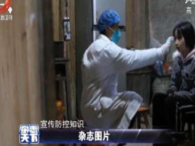 贵州村医每天划船进苗寨给村民测量体温