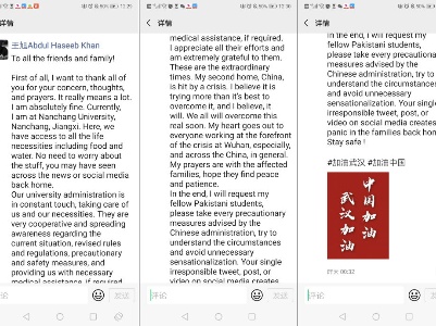 I Believe China Will Win—A Message From a Pakistan student of NCU