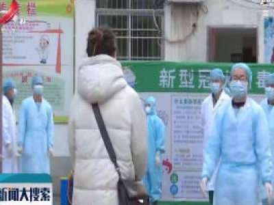 【众志成城 抗击疫情】新冠肺炎治愈者说：这个病不可怕，要有信心！ 