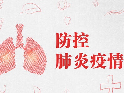 防控疫情 江西春节期间全力治理农村生活垃圾