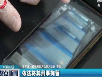 信丰：趁疫情“卖口罩” 男子诈骗16.9万元被刑拘