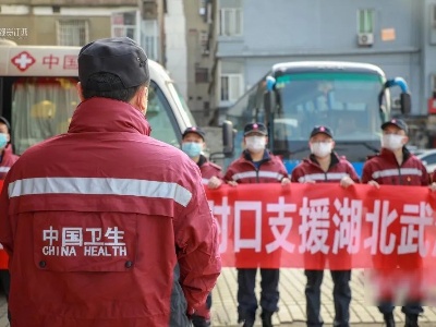 再出发！江西省第三批疾控人员驰援武汉