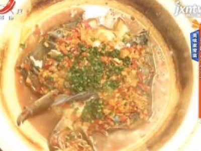 地宝当家20200205