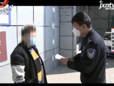 江苏南通：诈骗医护人员5800元 被抓后写下道歉信