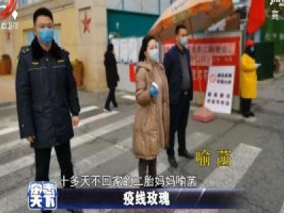 杂志天下20200226