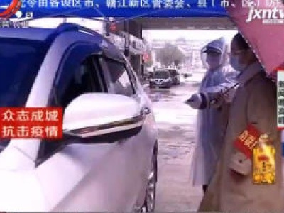 江西省所有村组小区实行封闭式管理