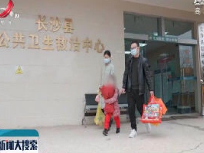 多地新型冠状病毒感染的肺炎患者治愈出院
