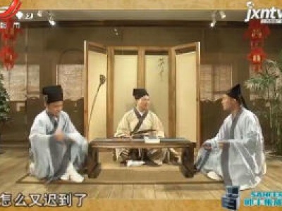 地宝当家20200228