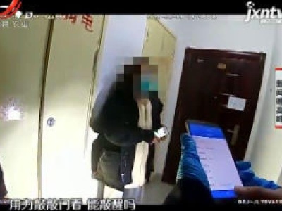 上海：女儿在家上网课睡着 母亲炉火未关酿险情