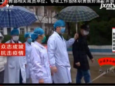 【众志成城 抗击疫情】抚州：两例患者治愈出院 “我们肯定会战胜疫情”