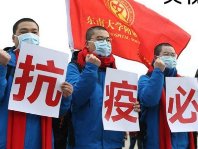 【央视快评】坚决遏制疫情蔓延势头 坚决打赢疫情防控阻击战