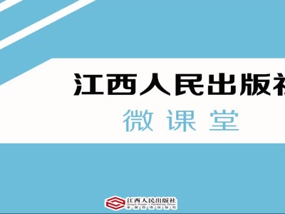 初中历史：英国的《权利法案》