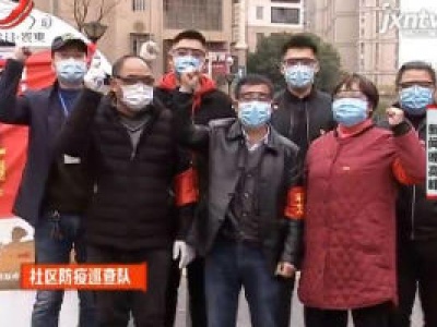 【新闻现场】南昌：士官变身志愿者 防疫战士保家园