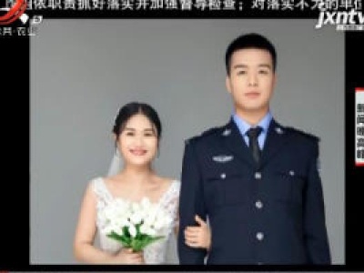 静悄悄的“两人婚礼”