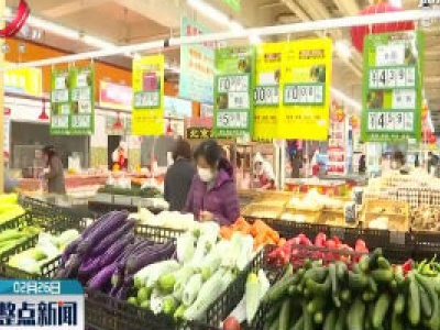 南昌：蔬菜产销对接保市场供应