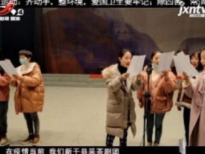 江西旅游报道20200224