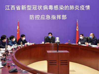 刘奇书记主持疫情防控领导小组会议时强调，不折不扣完成党中央下达的对口支援随州任务