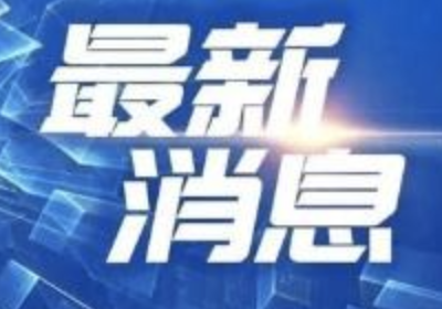 江西省人民政府印发关于有效应对疫情稳定经济增长20条政策措施的通知