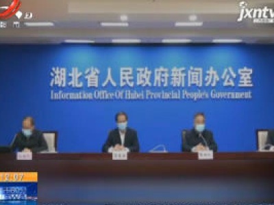 【众志成城 抗击疫情】卫健委专家组成员：康复期和出院患者没有传染性