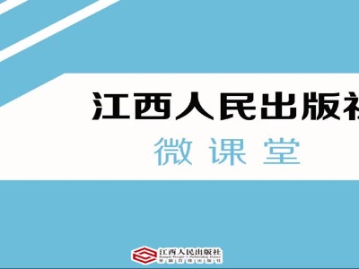 初中历史：新疆、西藏、台湾是祖国领土不可分割的一部分