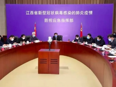 省委常委会召开会议，传达学习贯彻习近平总书记重要讲话精神