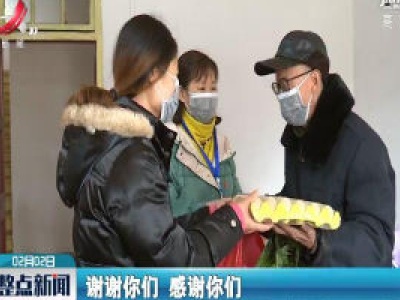 【众志成城 抗击疫情】万安：社区“跑腿员”阻隔疫情 传递爱心