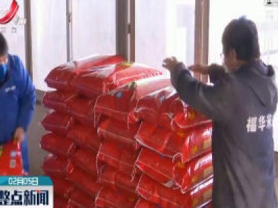 【众志成城 抗击疫情】新建区：日产千吨大米  让百姓吃上“放心粮” 