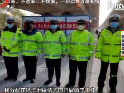 南昌交警薛伟：有国才有家 有家才有我