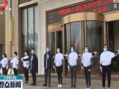 【来自湖北随州的报道】回家了：两地医护人员深情话别
