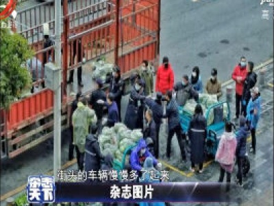 杂志天下20200317
