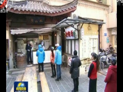 中央电视台《新闻联播》20200322