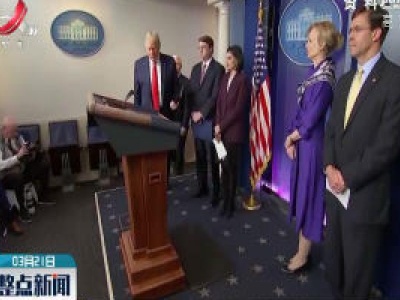 美国副总统办公室一职员新冠病毒检测呈阳性
