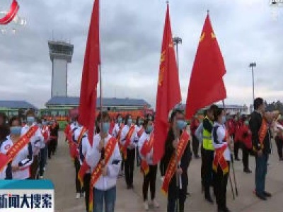 【搜热点】赣州支援湖北医疗队凯旋