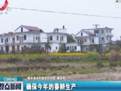 都昌县各乡镇客运班线恢复运营