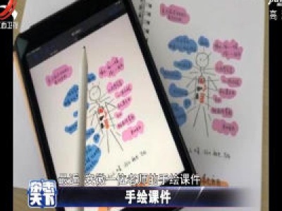 杂志天下20200326