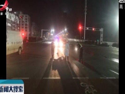 萍乡：凌晨醉卧马路上 他遭遇横祸