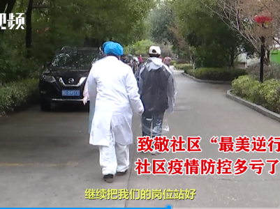 突发！澄湖西路社区党支部书记宋晓玲晕倒在岗位上被紧急送医治疗