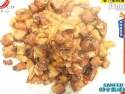 美味家常菜——咸鱼烧萝卜干