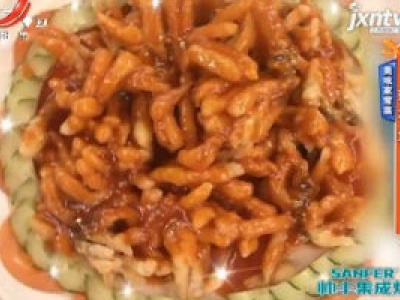 美味家常菜——菊花鱼