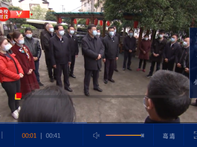 独家视频丨习近平：保护生态 生态也会回馈你