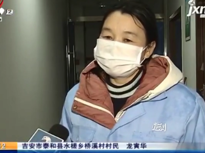 【聚焦“放管服”改革 曝光“怕慢假庸散”】吉安泰和：向贫困人员发放就业补贴 保障企业用工助复工复产