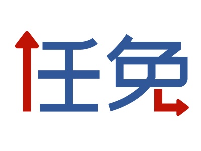 新余任免三名副市长