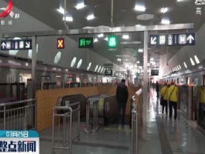 北京：3月底道路交通指数将恢复到常态工作日的85%左右