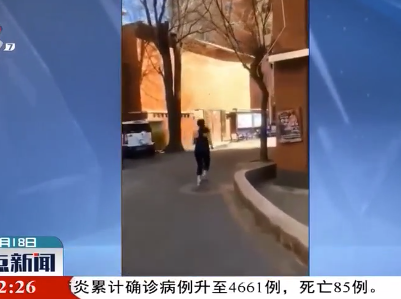 北京：隔离期间 她外出跑步
