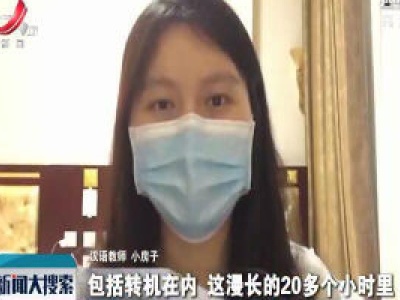 曾经与祖国“风月同天” 而今与家人“相互守望”