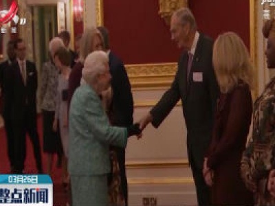 英国王储查尔斯新冠病毒检测呈阳性