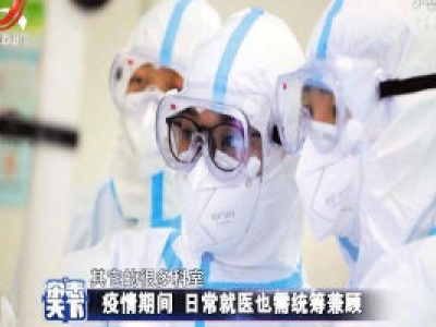 杂志天下20200303