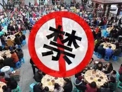 疫情期间，这件事千万别做！