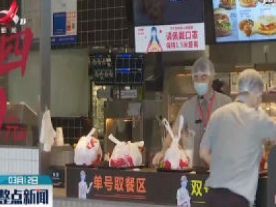 鹰潭：餐饮店复工 “一人一桌”